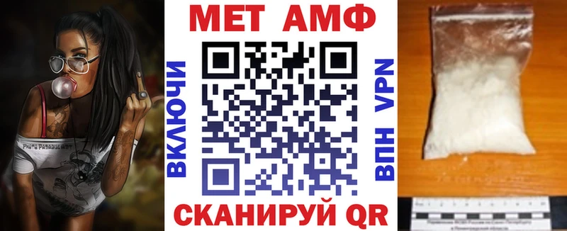 ссылка на мегу маркетплейс  Орехово-Зуево  Amphetamine Premium 