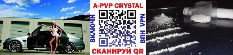 Alpha-PVP мука  Орехово-Зуево 