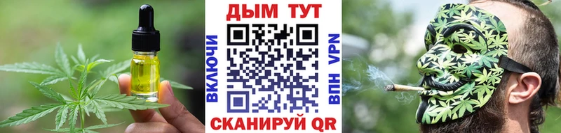 купить  цена  Орехово-Зуево  Еда ТГК марихуана 