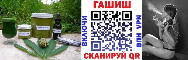 Печенье с ТГК конопля Орехово-Зуево