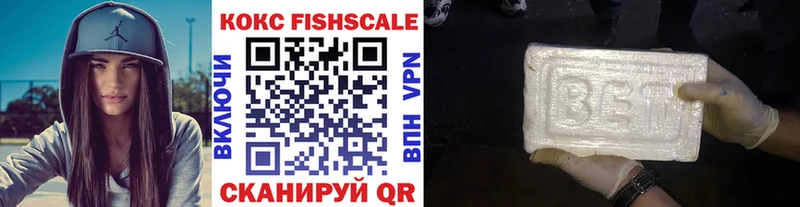 купить закладку  Орехово-Зуево  Кокаин 98% 