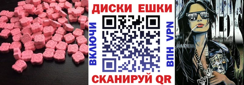 Экстази 250 мг  kraken   Орехово-Зуево 