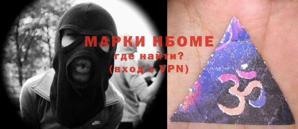 ALPHA-PVP Нягань