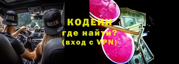 COCAINE Няндома