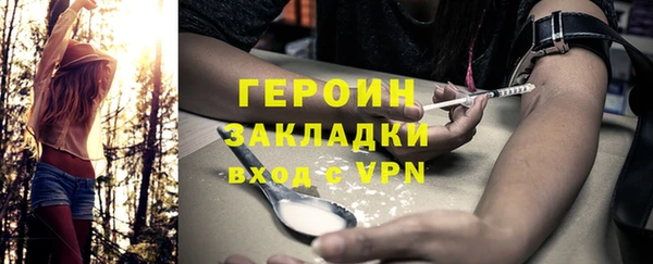 apvp Верея