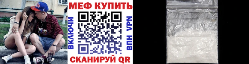 это формула  Орехово-Зуево  Меф mephedrone 