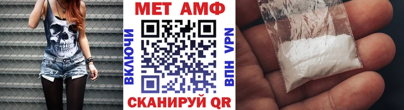 Метамфетамин витя  Орехово-Зуево 