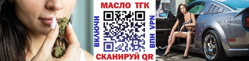 Дистиллят ТГК концентрат  где купить наркоту  Орехово-Зуево 