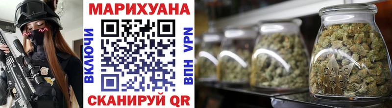 сколько стоит  Орехово-Зуево  Каннабис гибрид 
